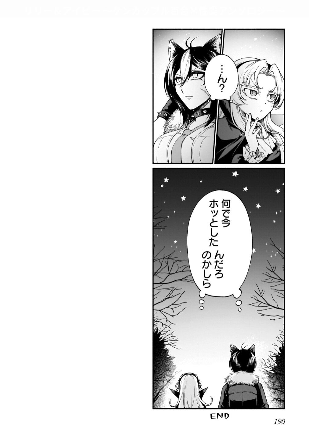 Page 192