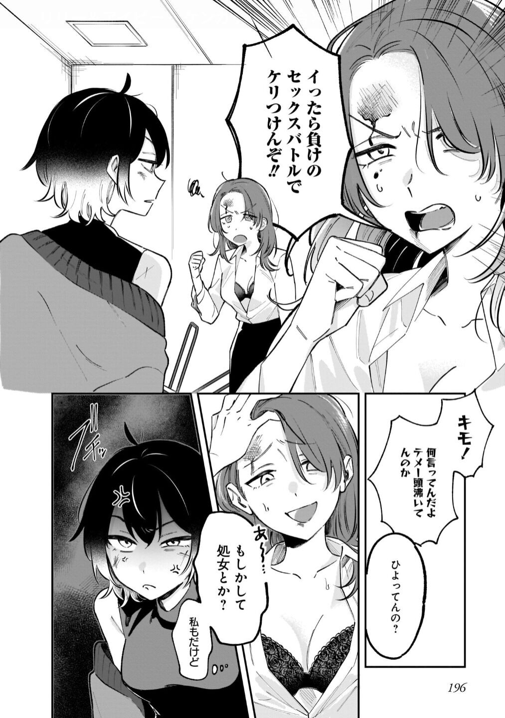 Page 198