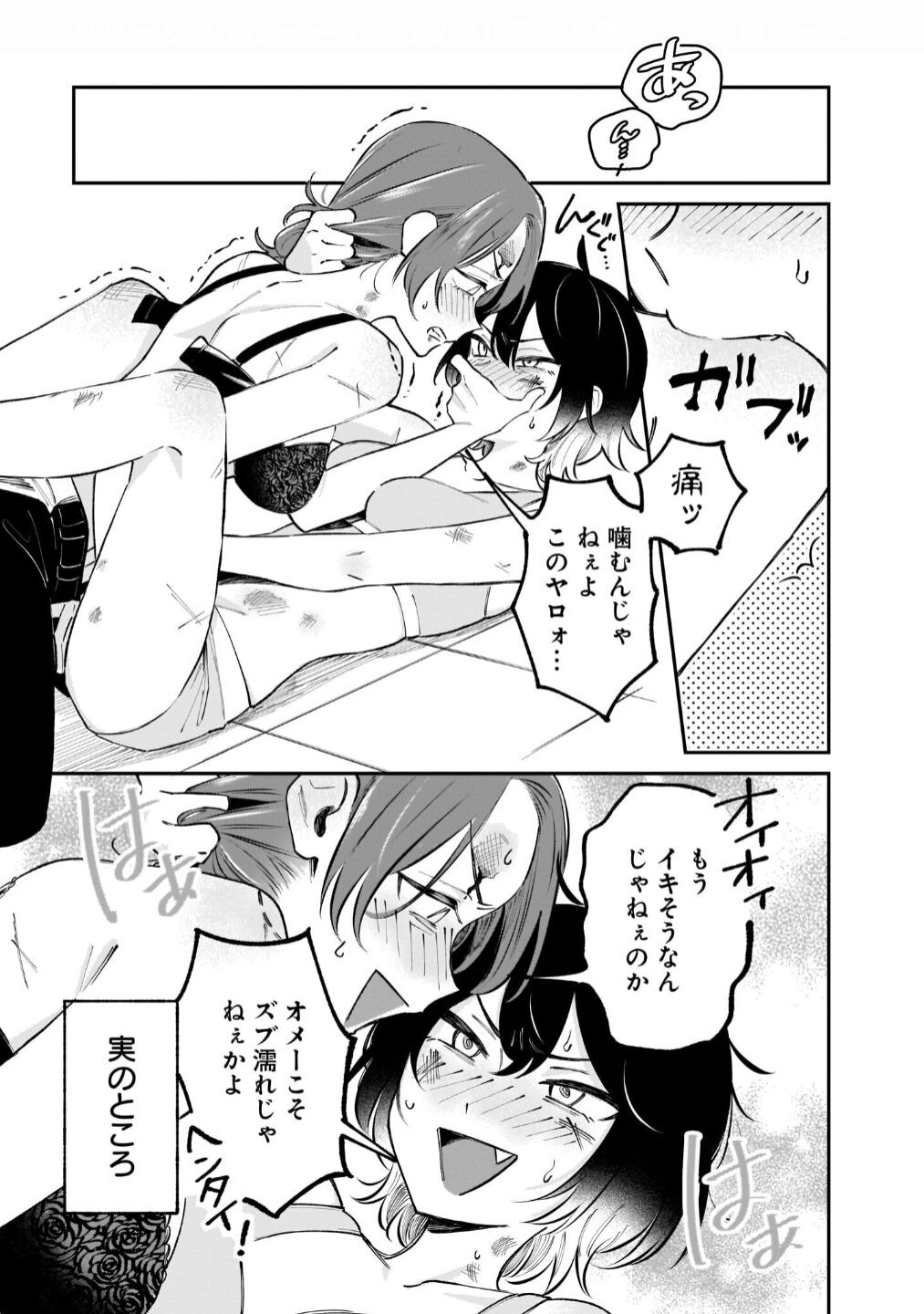 Page 199