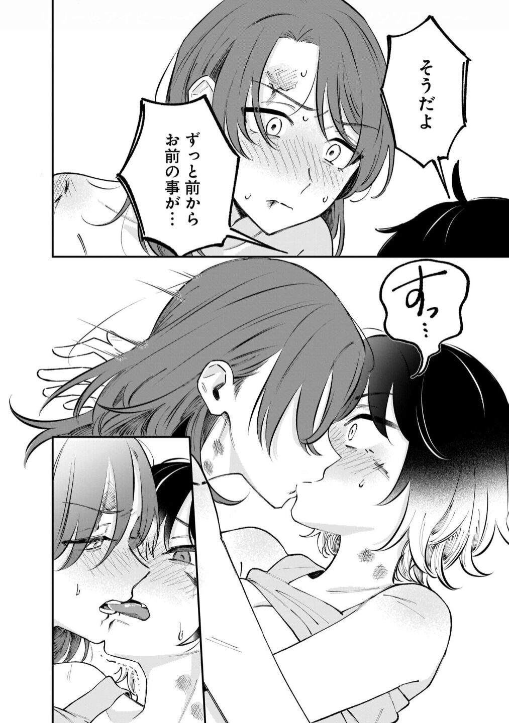 Page 202