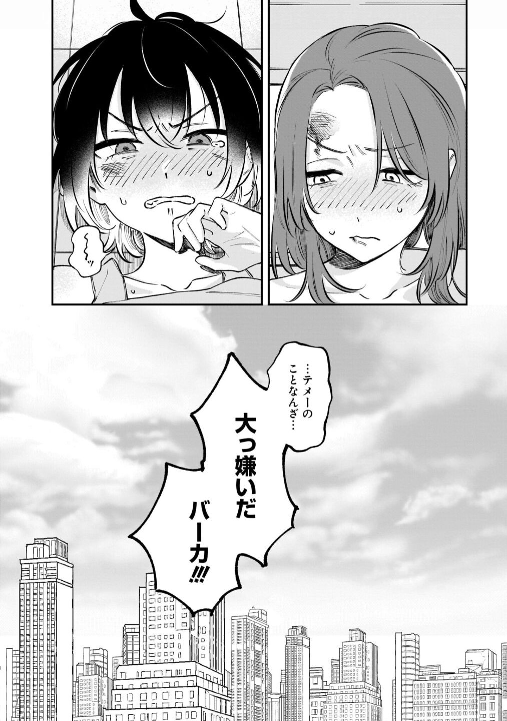 Page 204