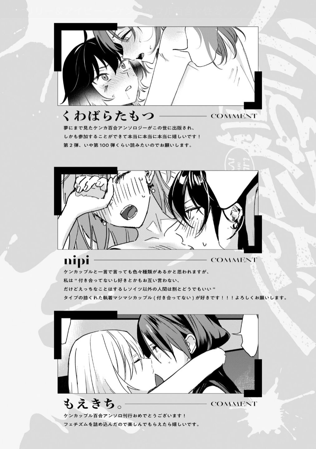 Page 208