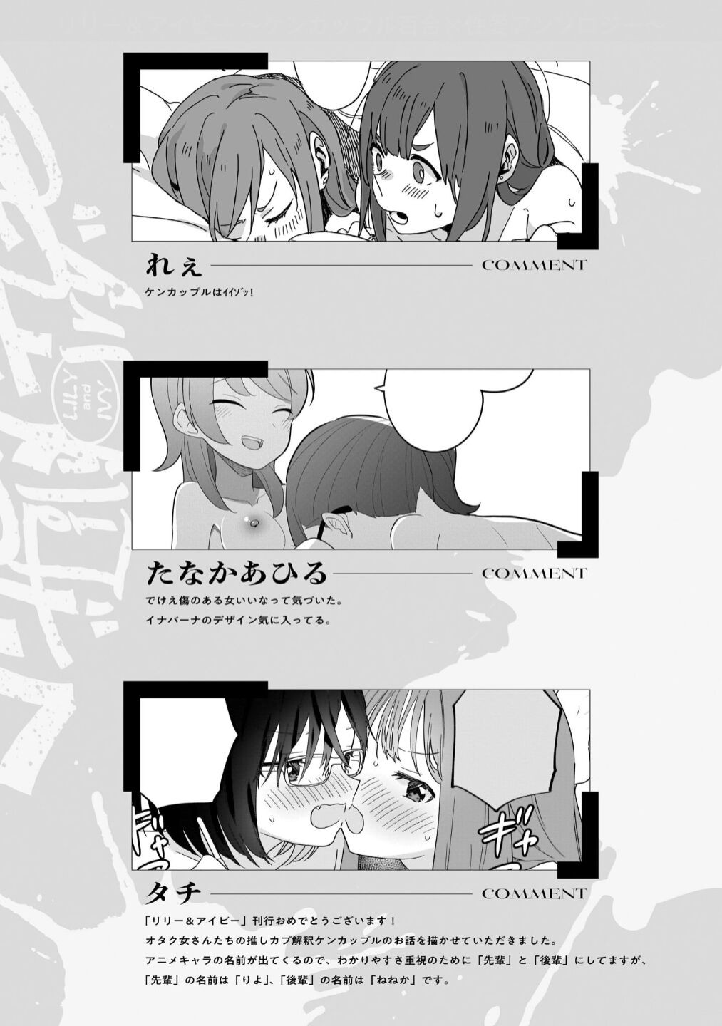 Page 209