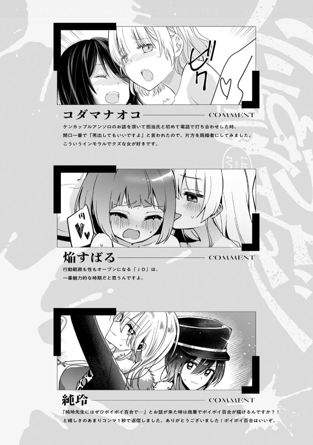 Page 210
