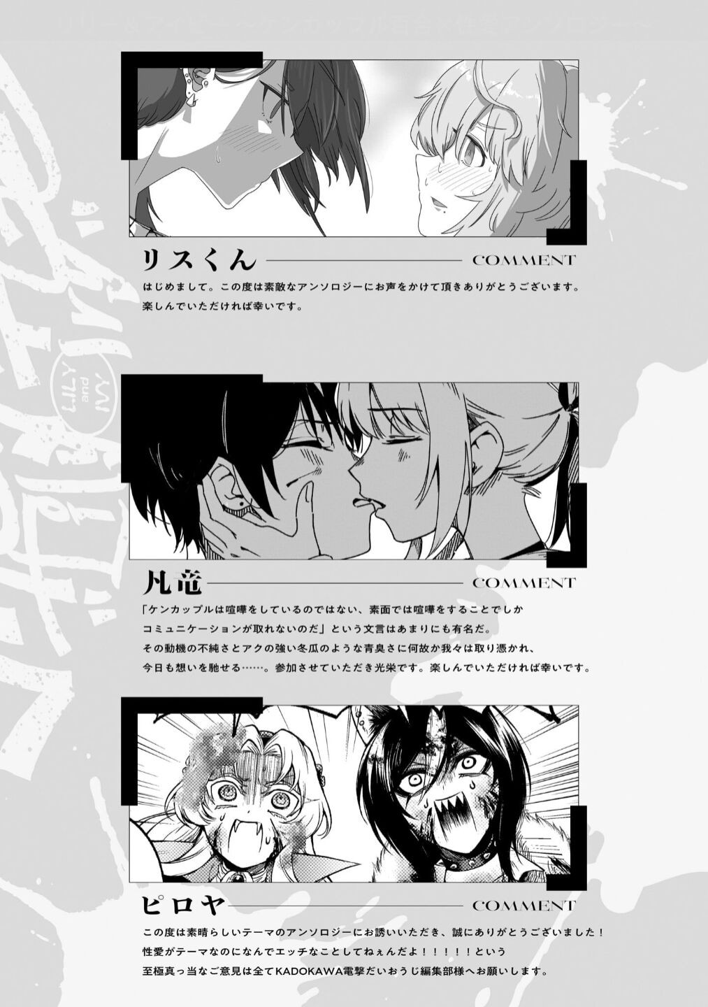 Page 211