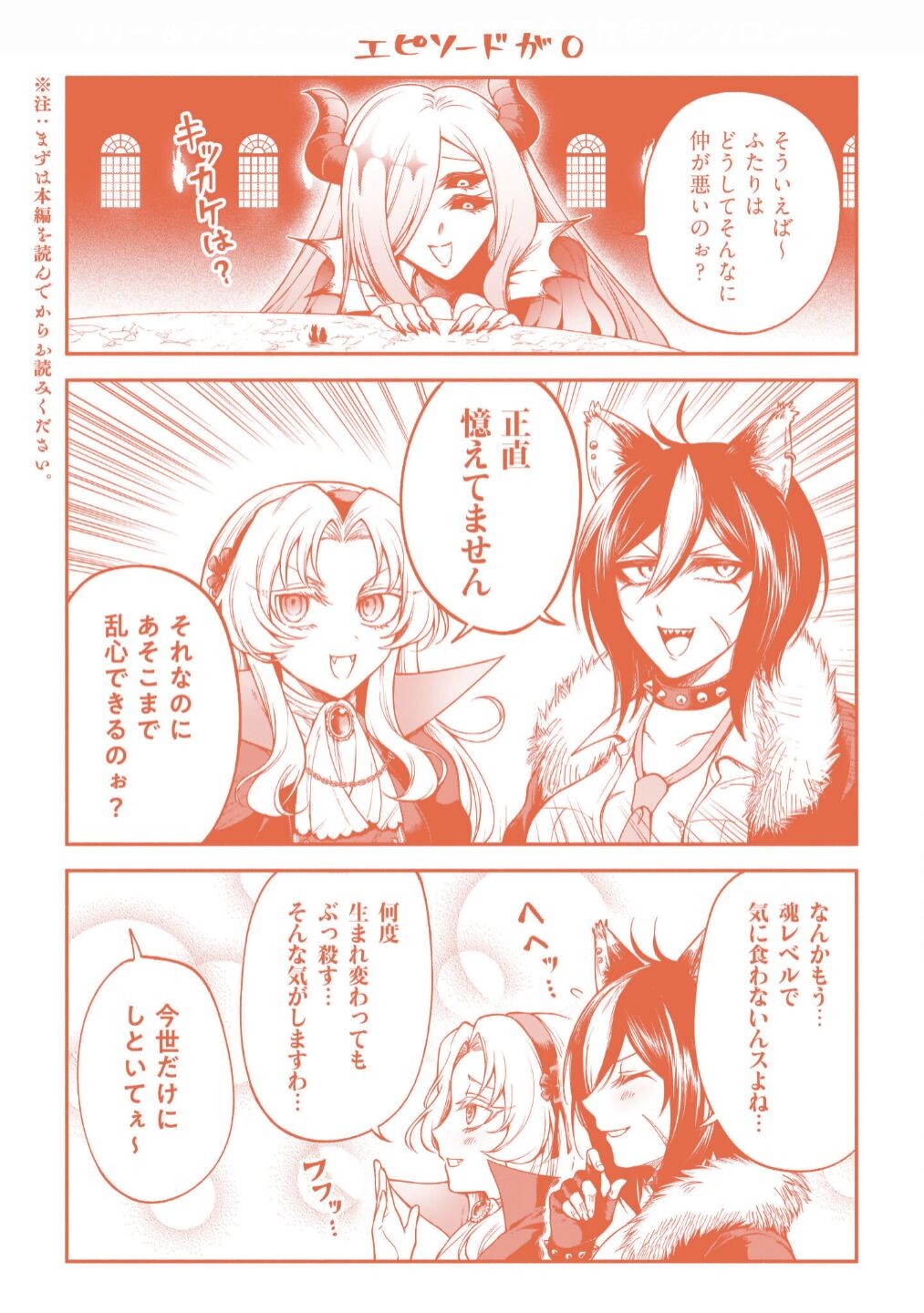 Page 214