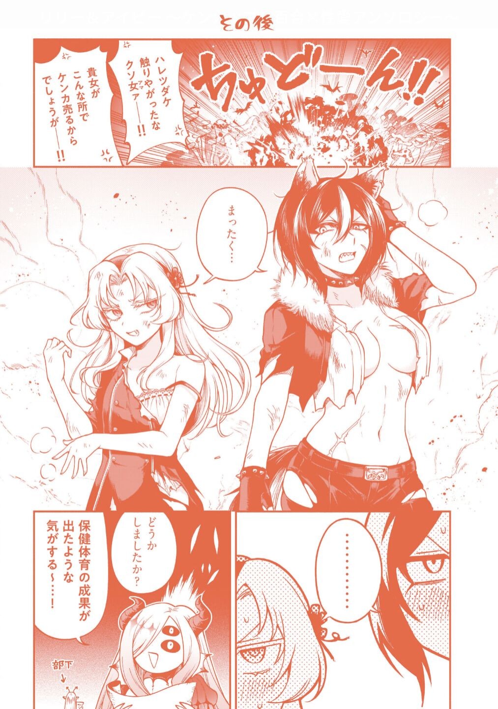 Page 215
