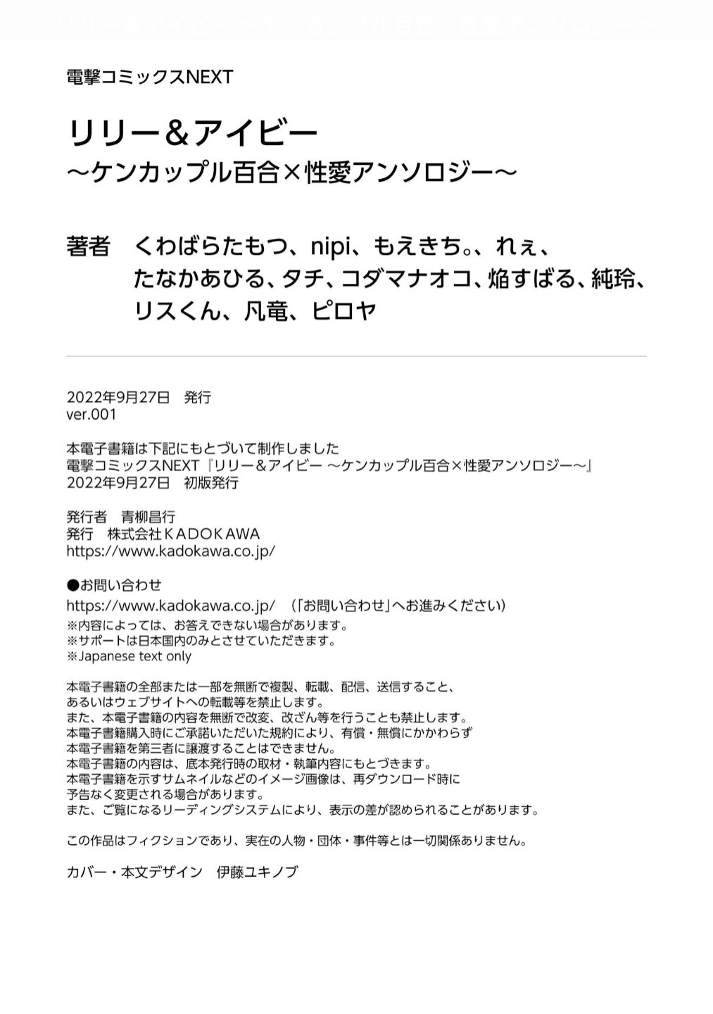 Page 216