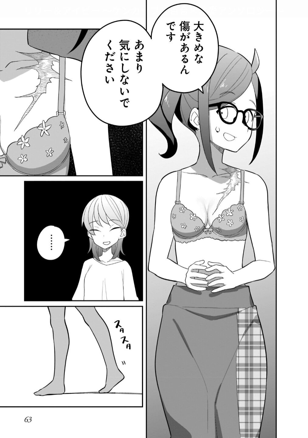Page 65