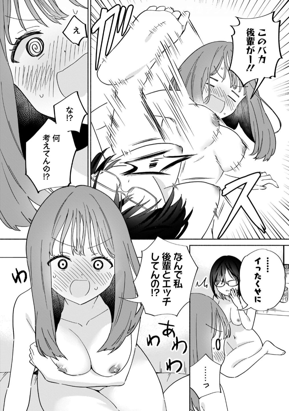 Page 92