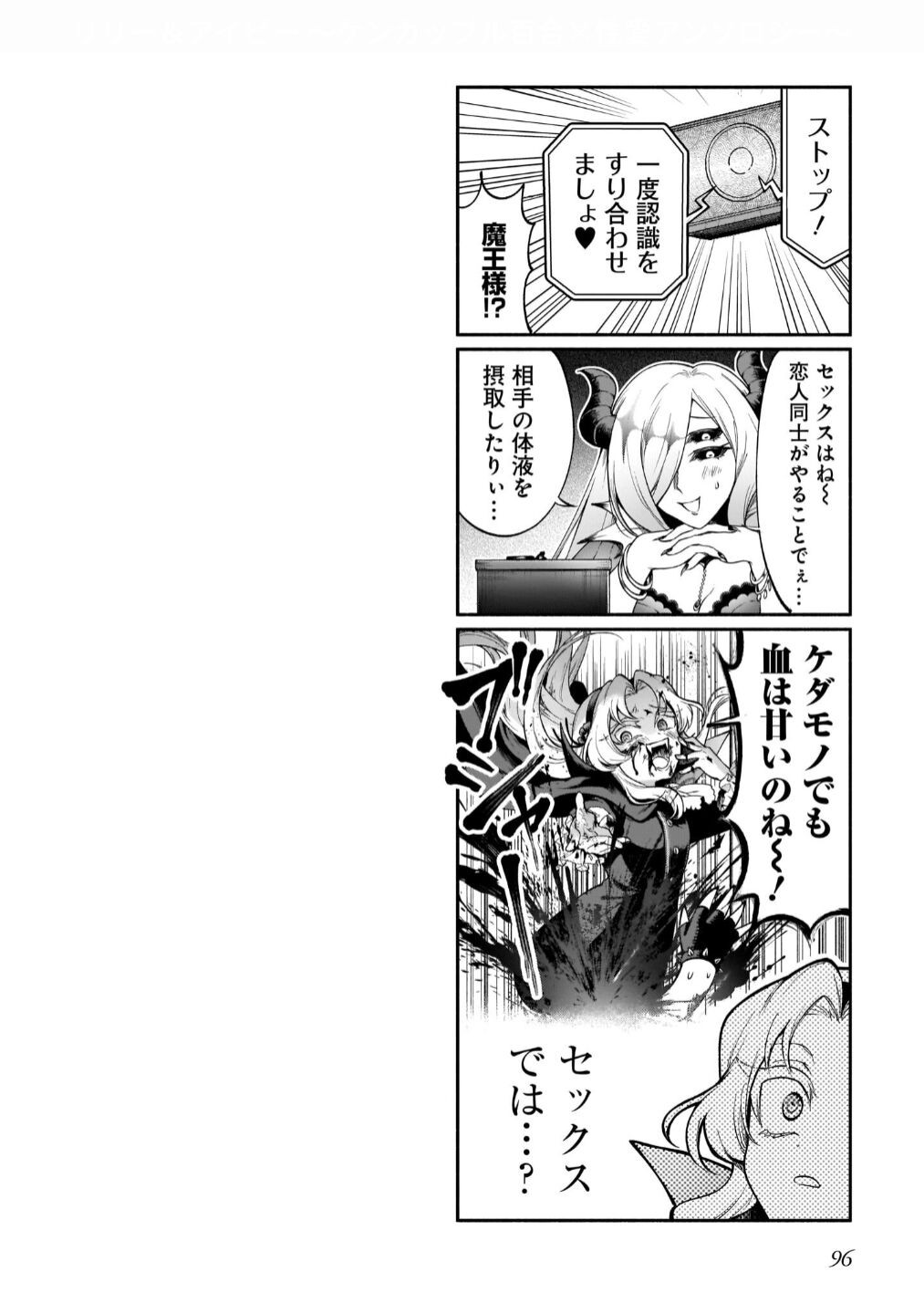 Page 98