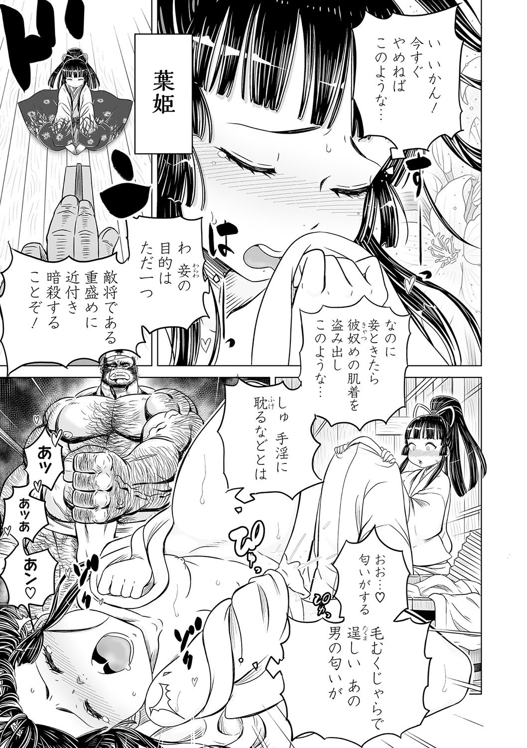 Page 104
