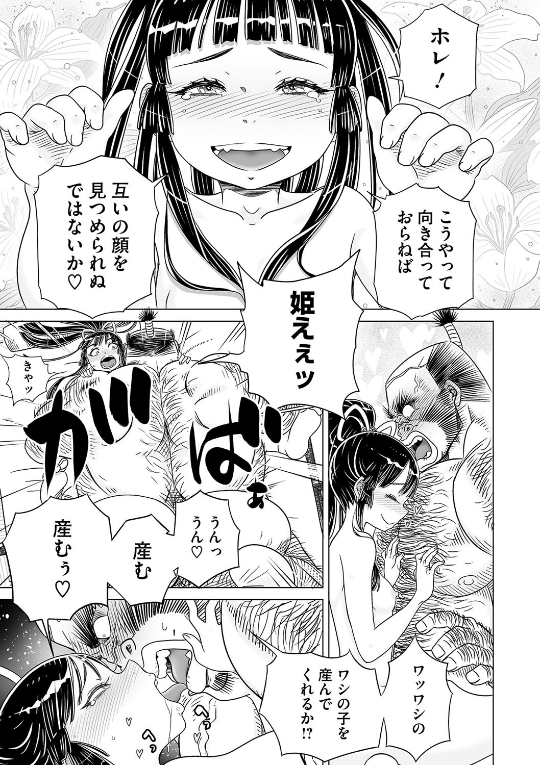 Page 122