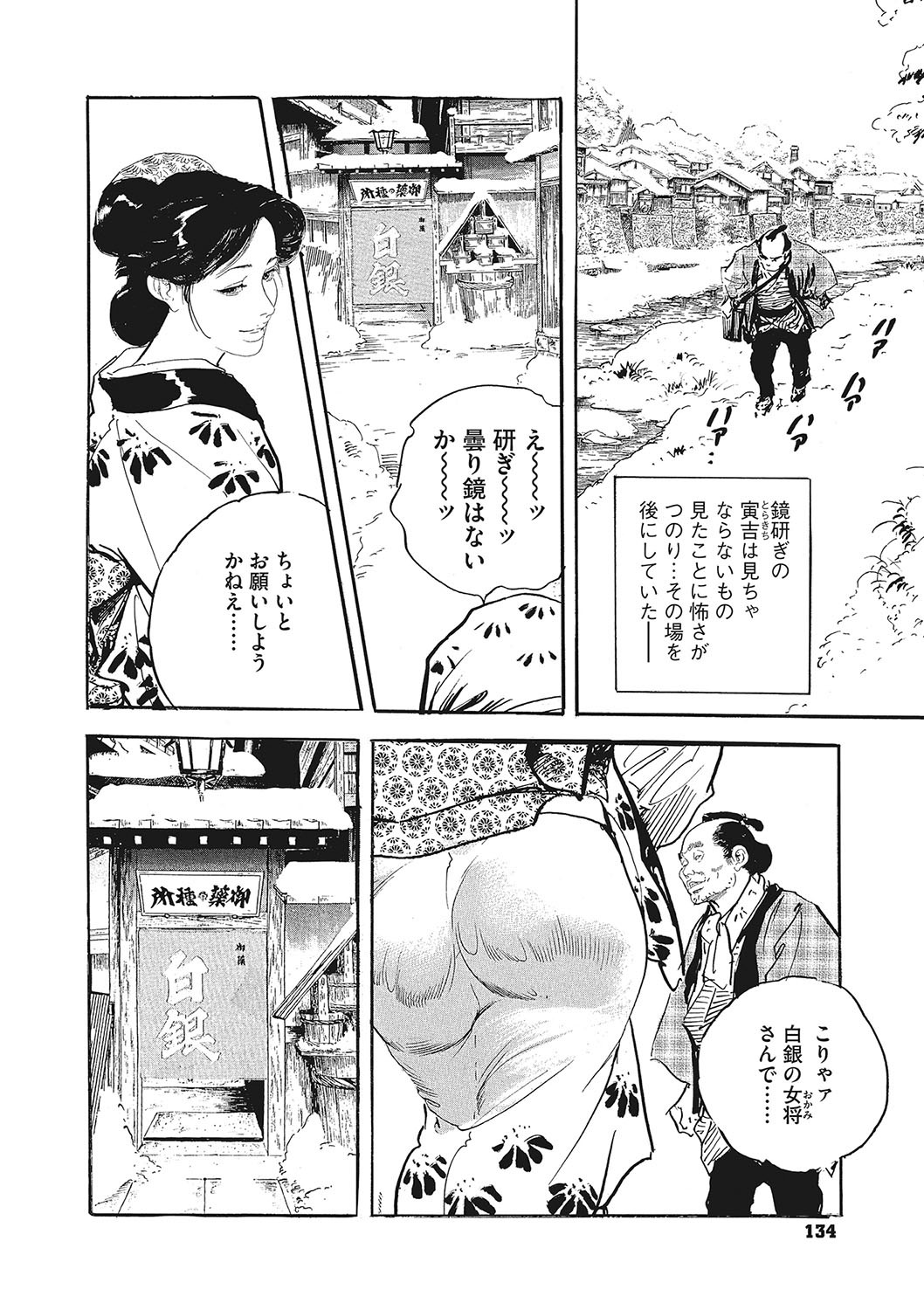 Page 135