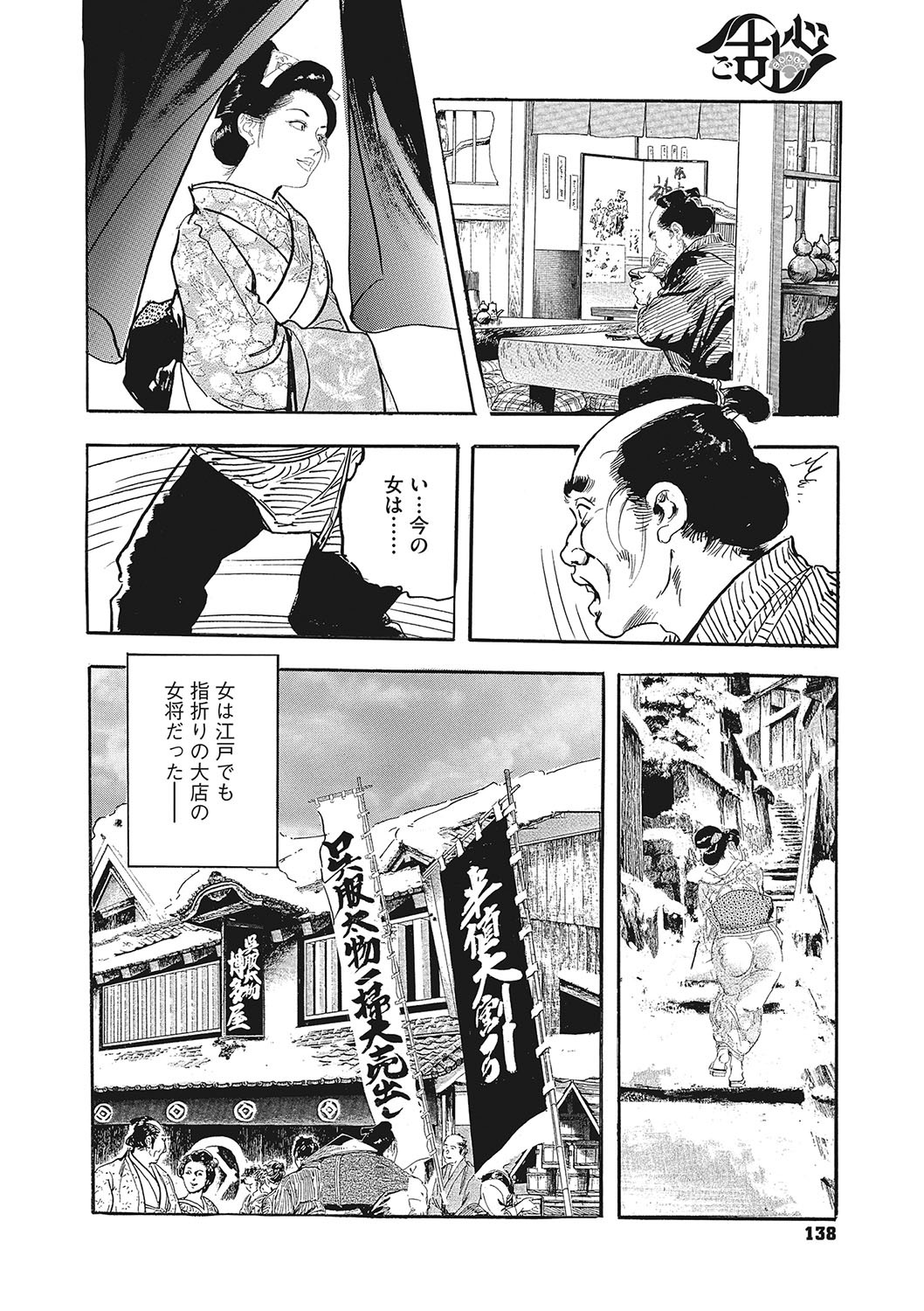 Page 139