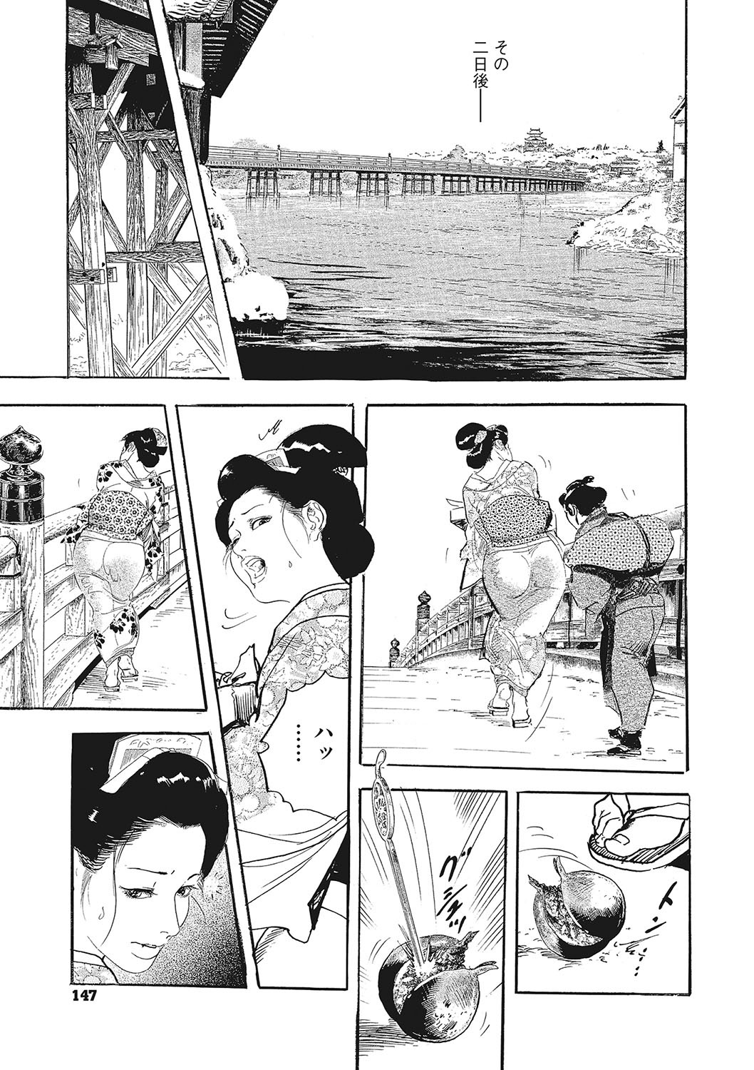 Page 148
