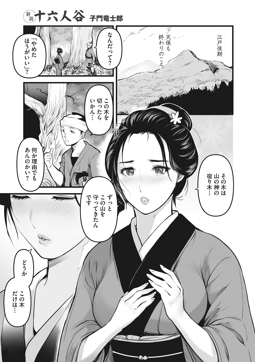 Page 66