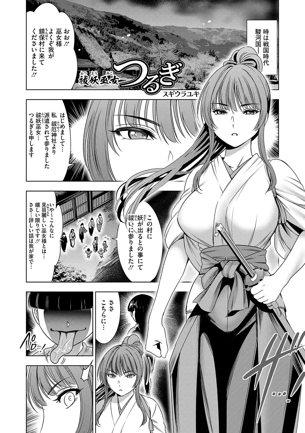 Page 82