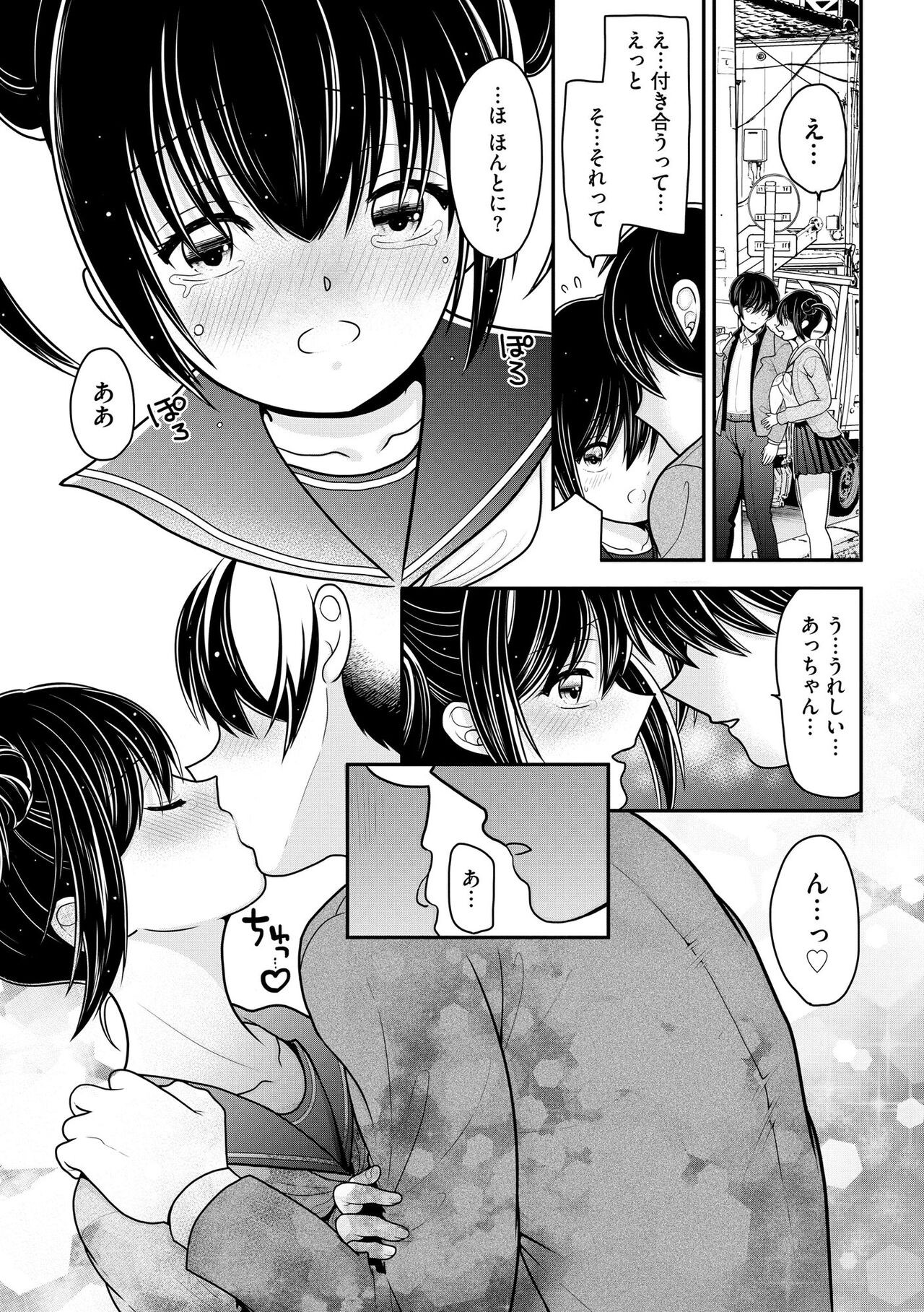Page 127