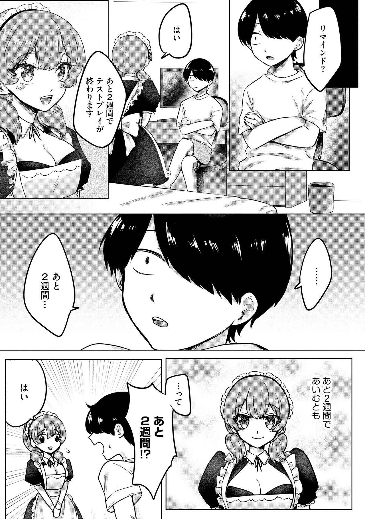 Page 161