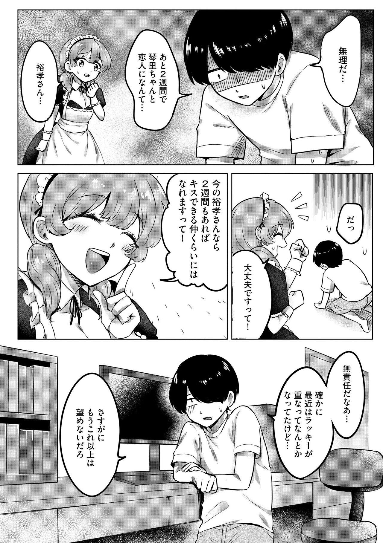 Page 162