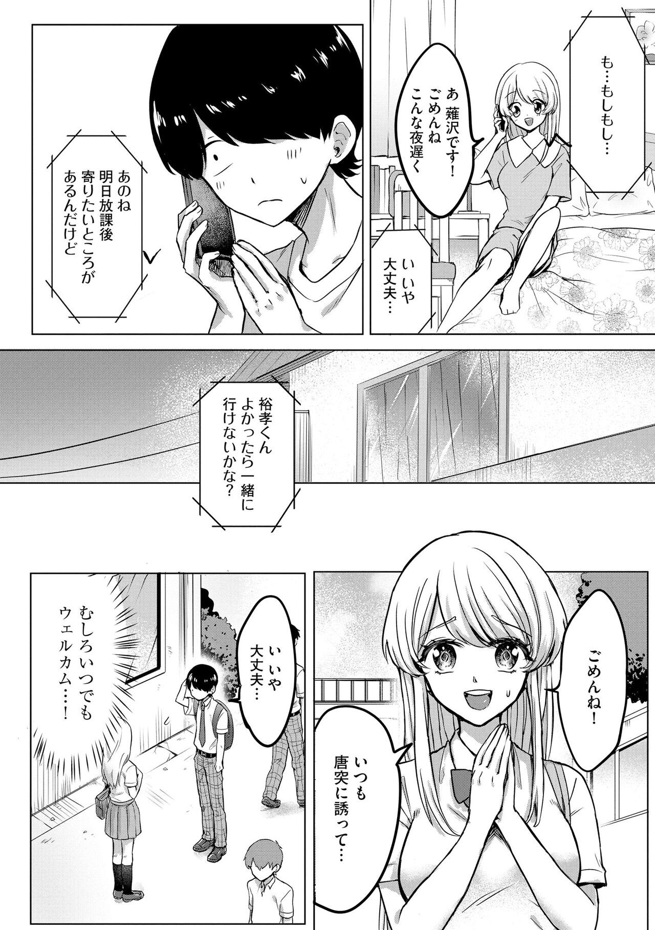 Page 164