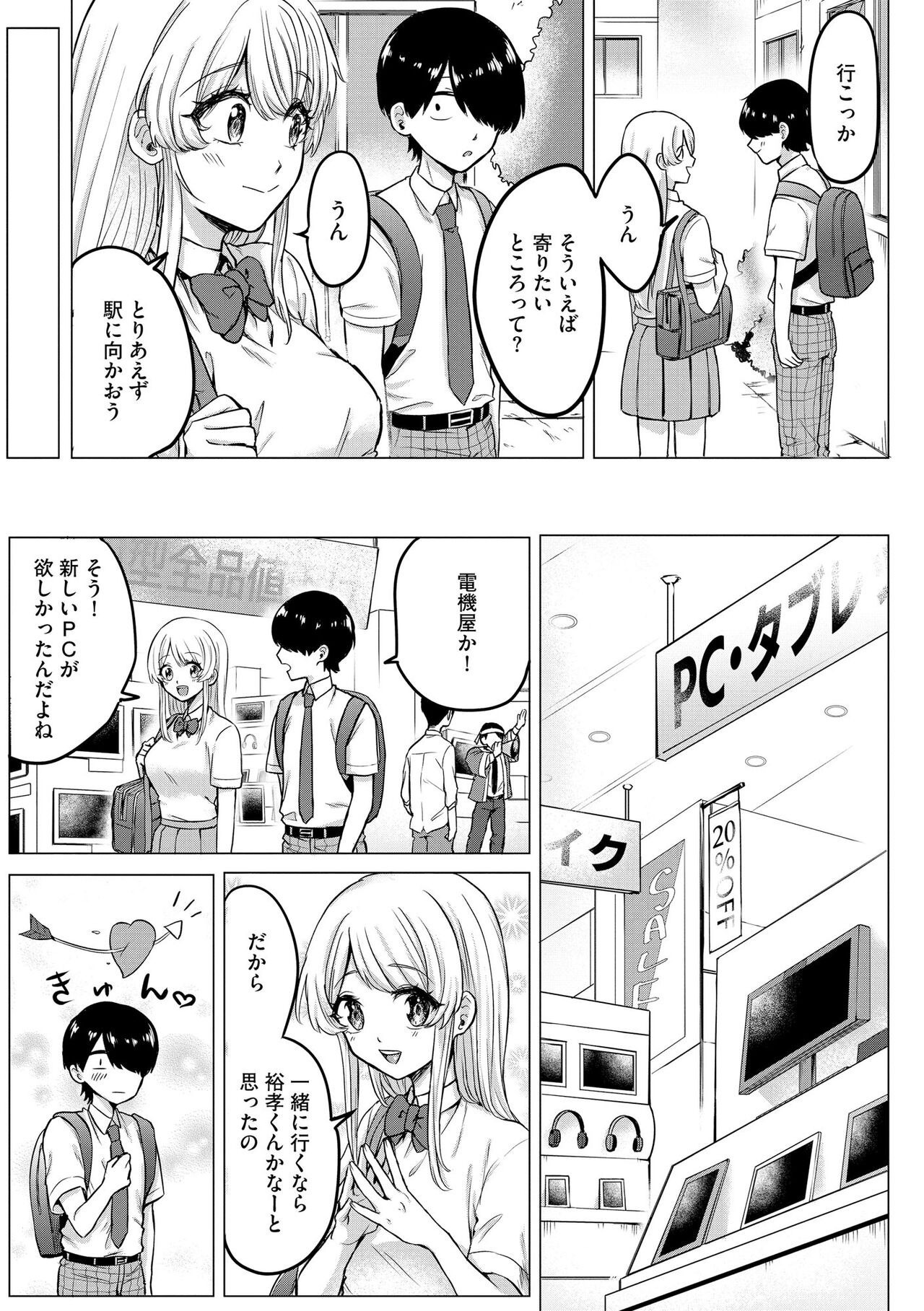 Page 165