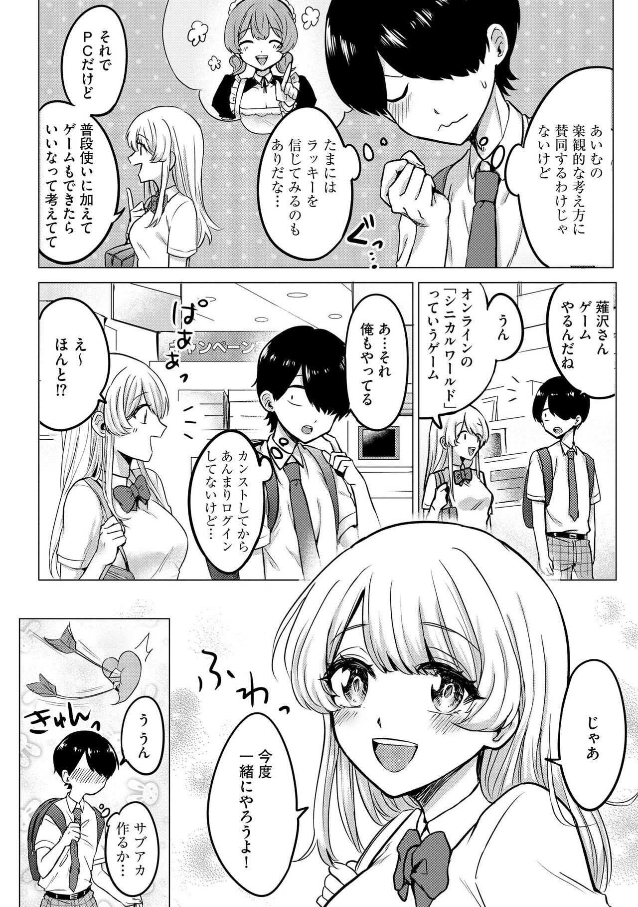 Page 166