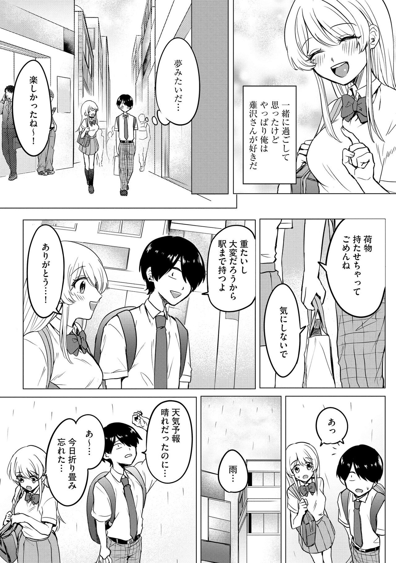 Page 168