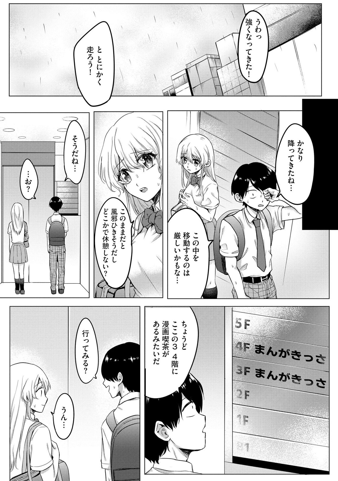 Page 169