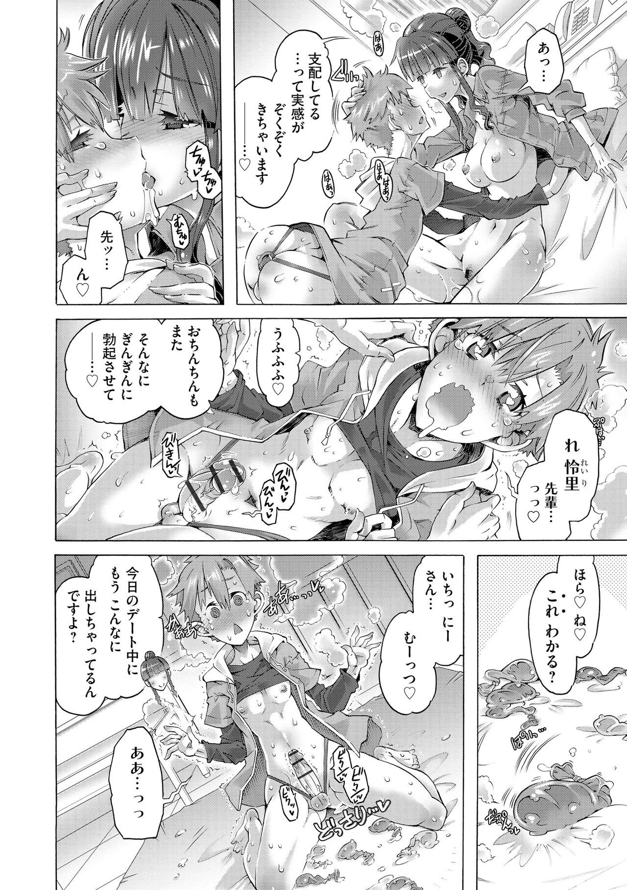 Page 192