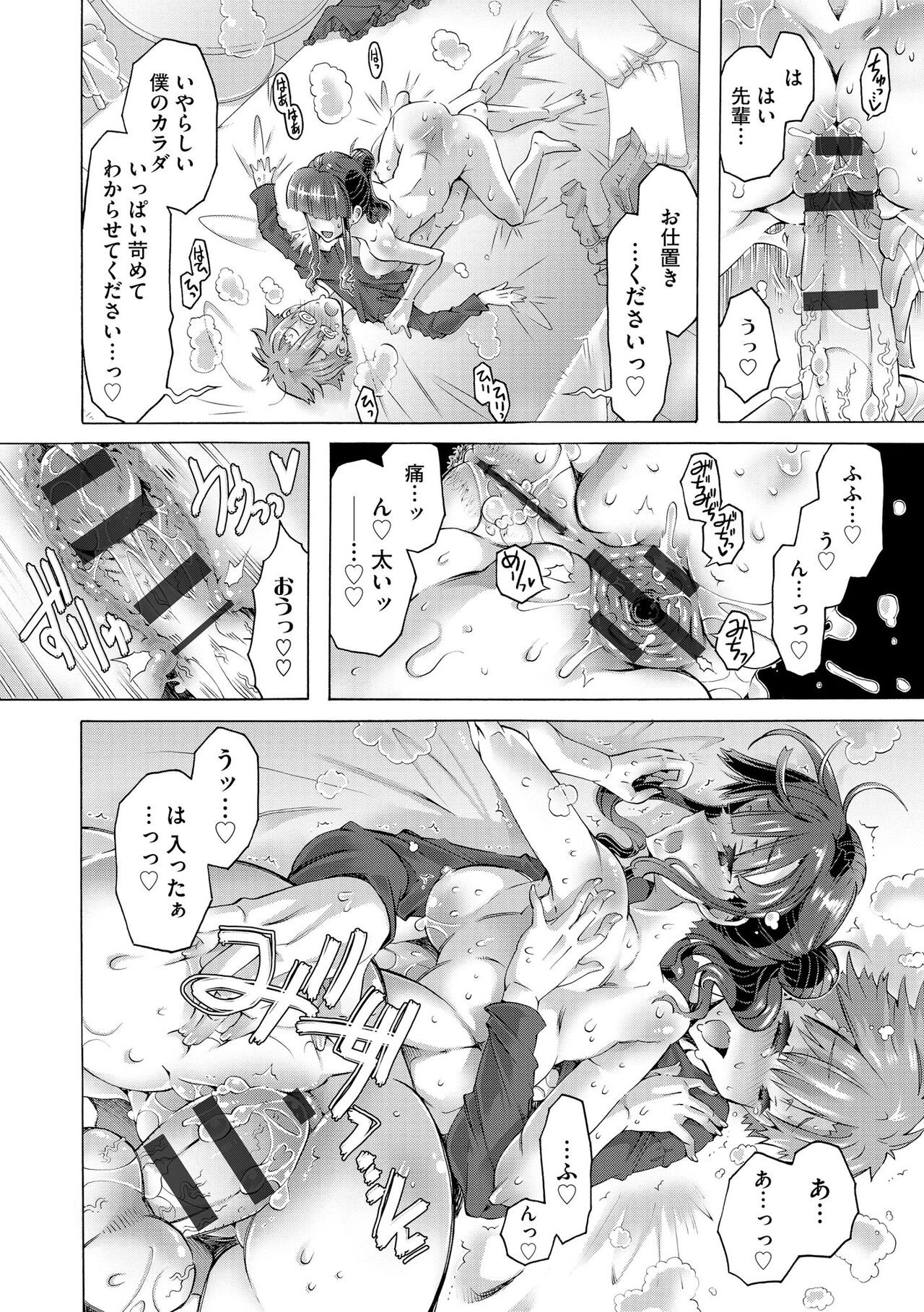 Page 194