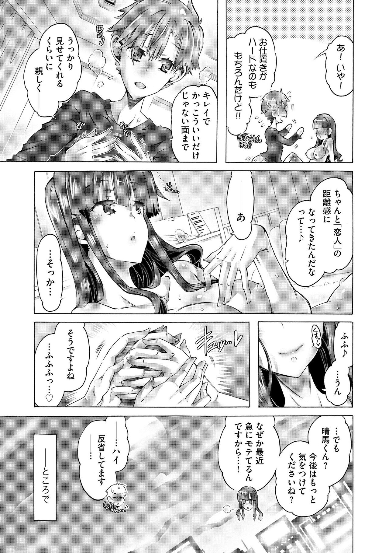 Page 201