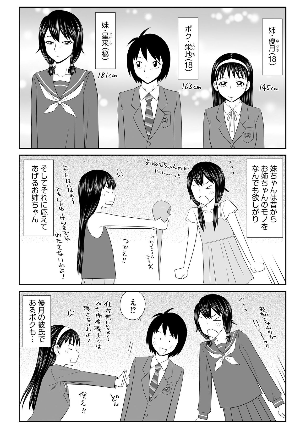 Page 207