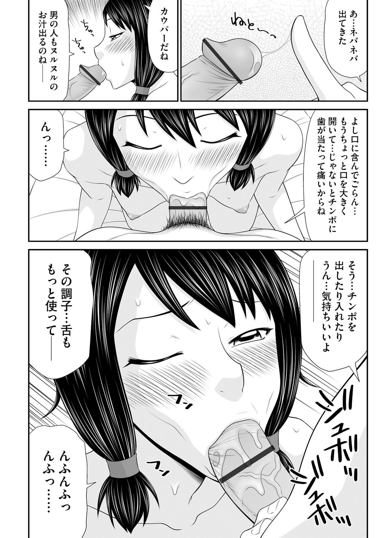 Page 212