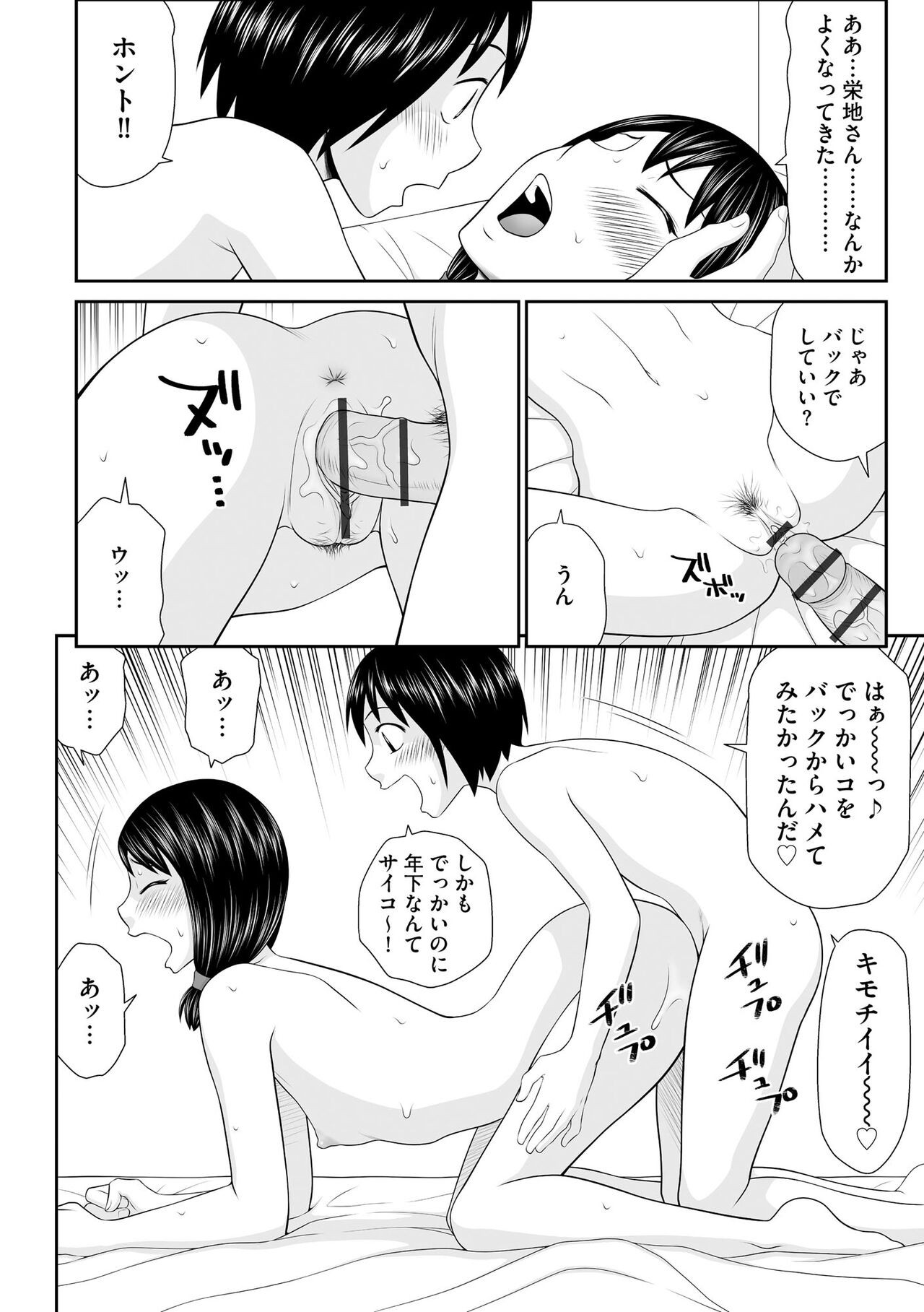 Page 216