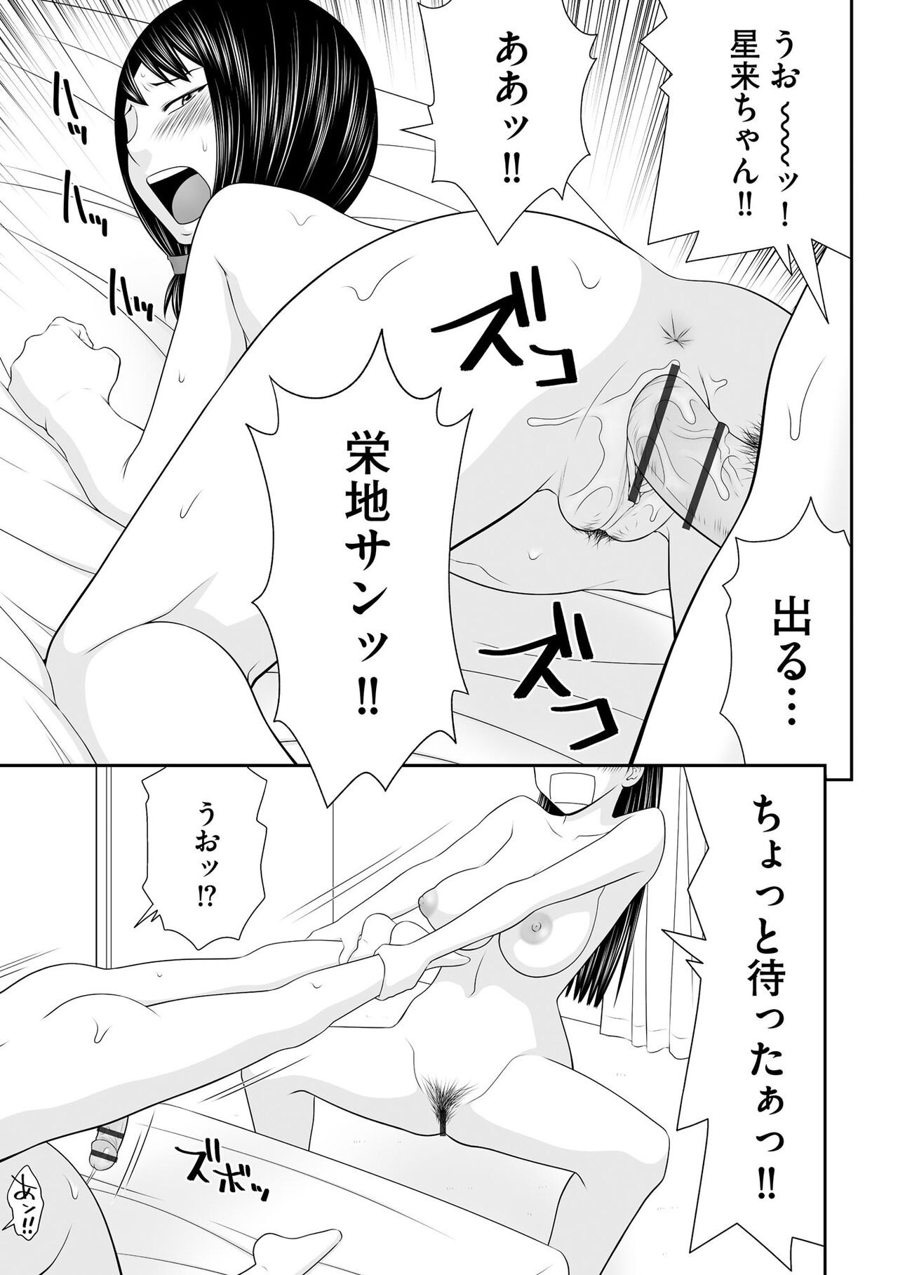 Page 217