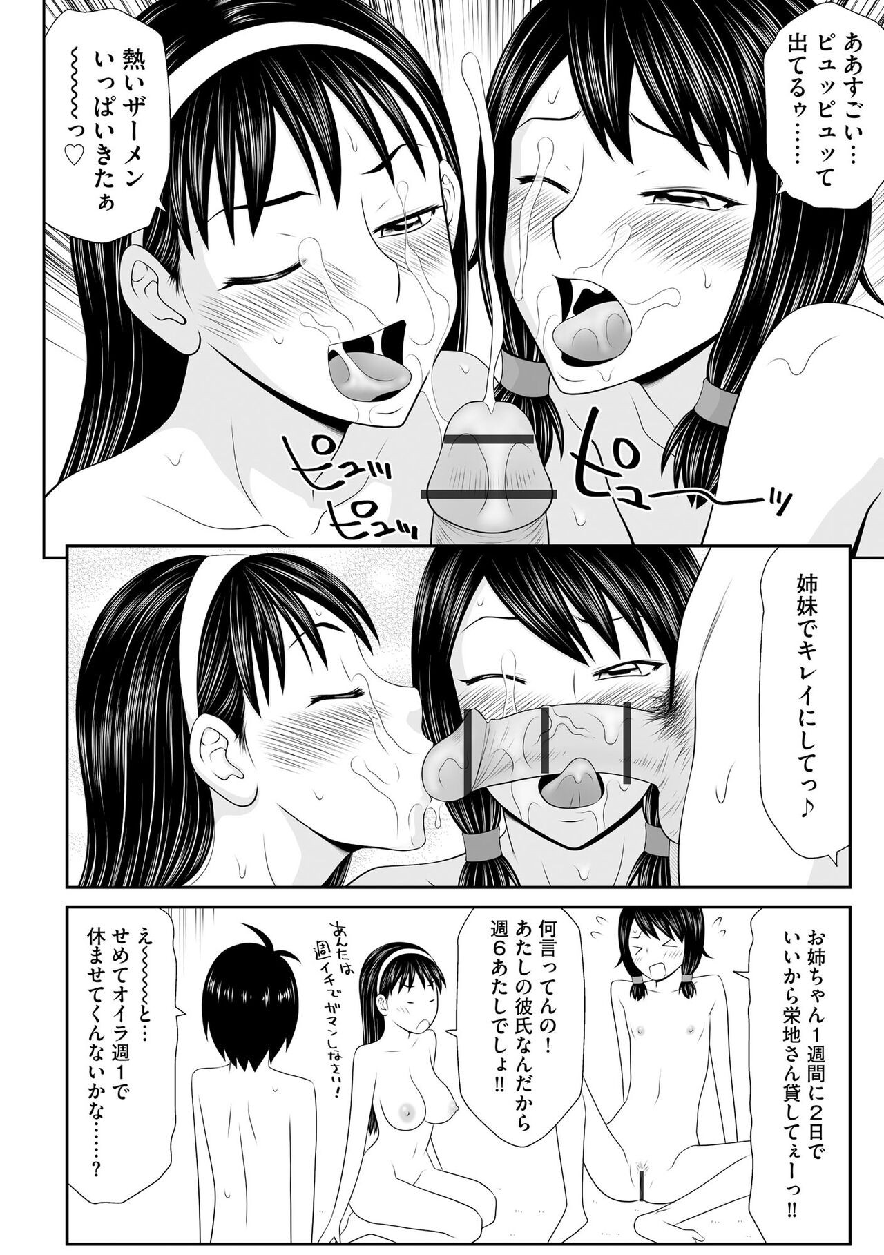 Page 224