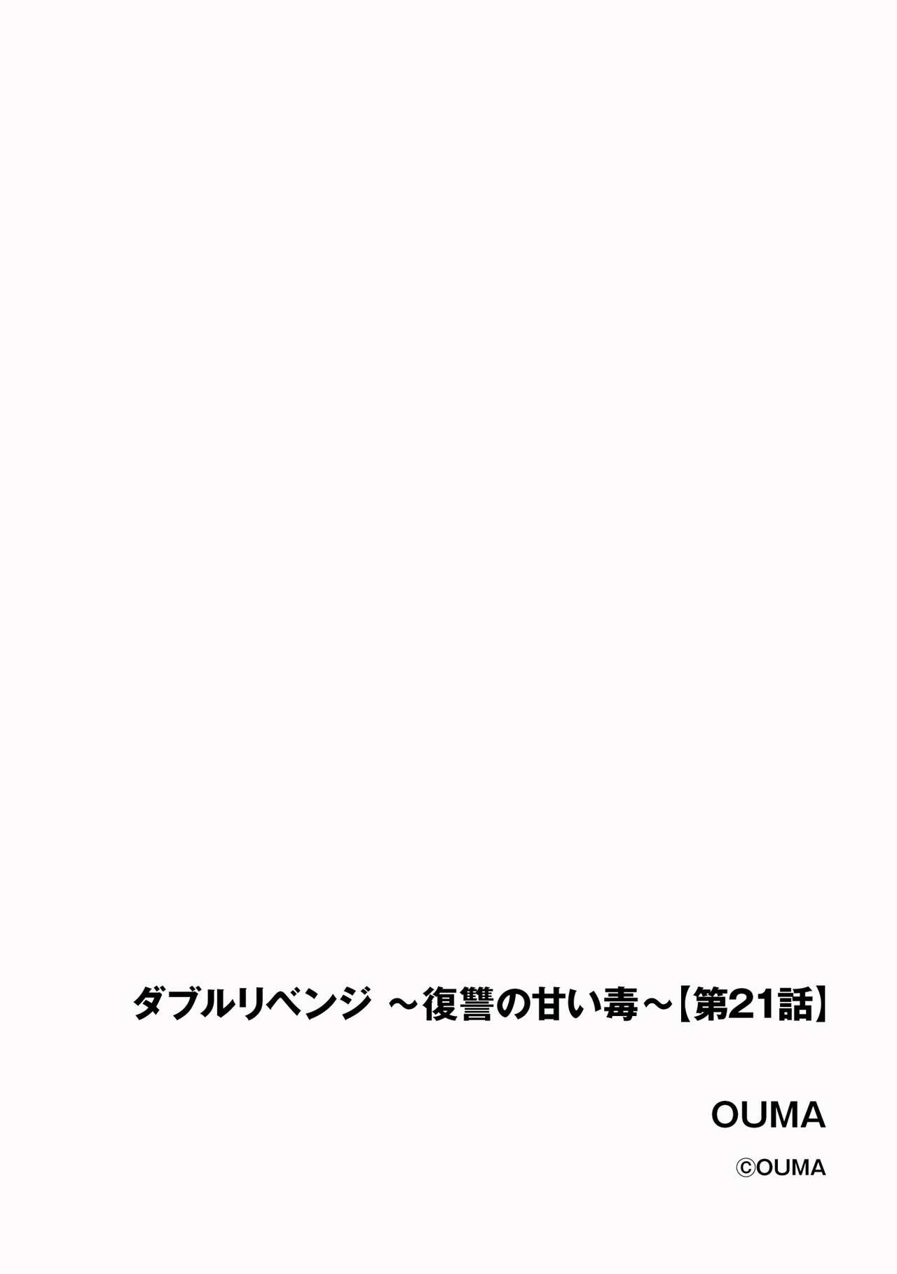 Page 228