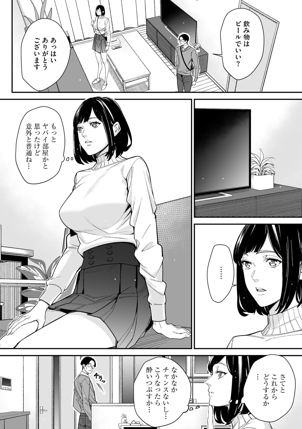 Page 230