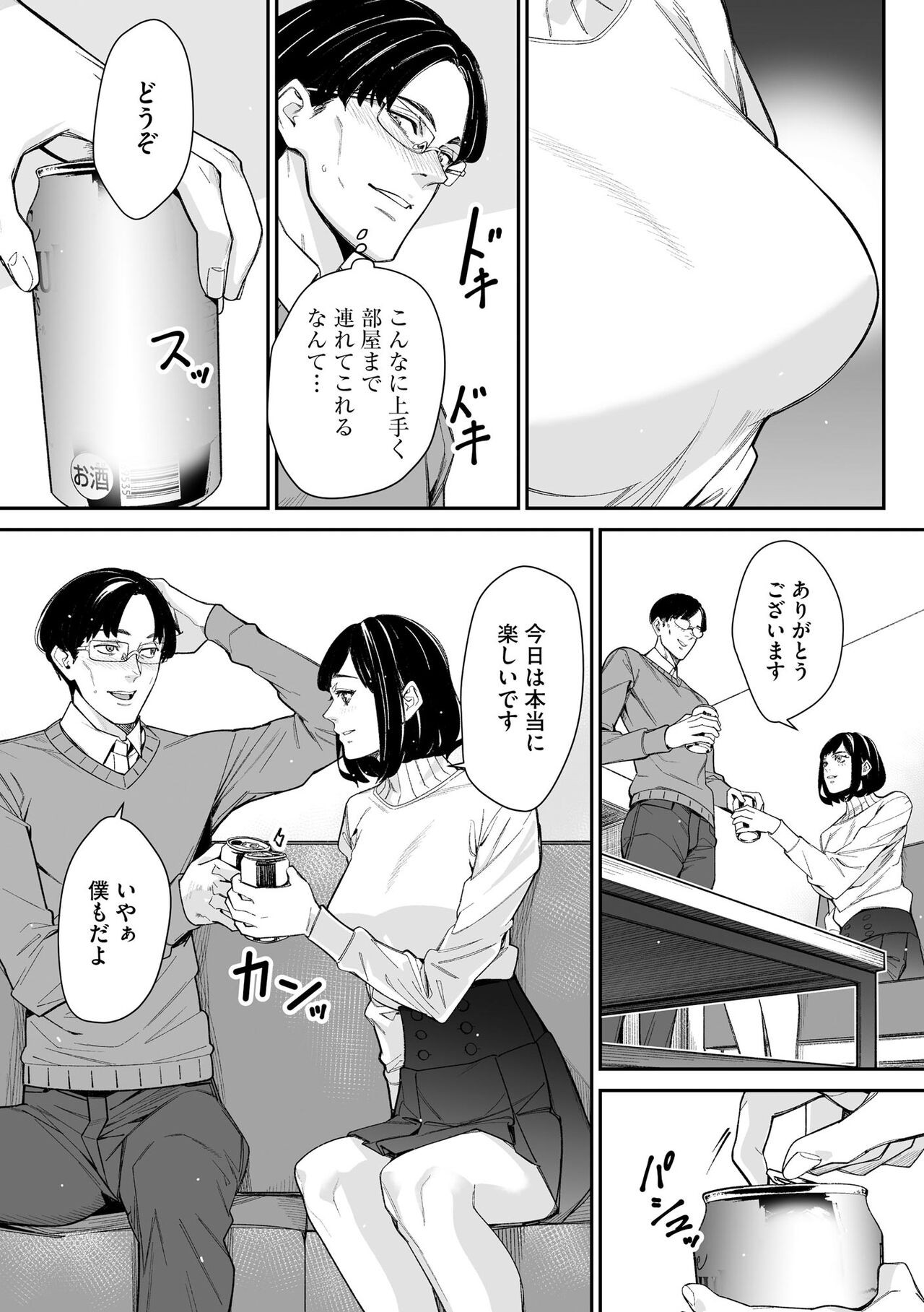 Page 231