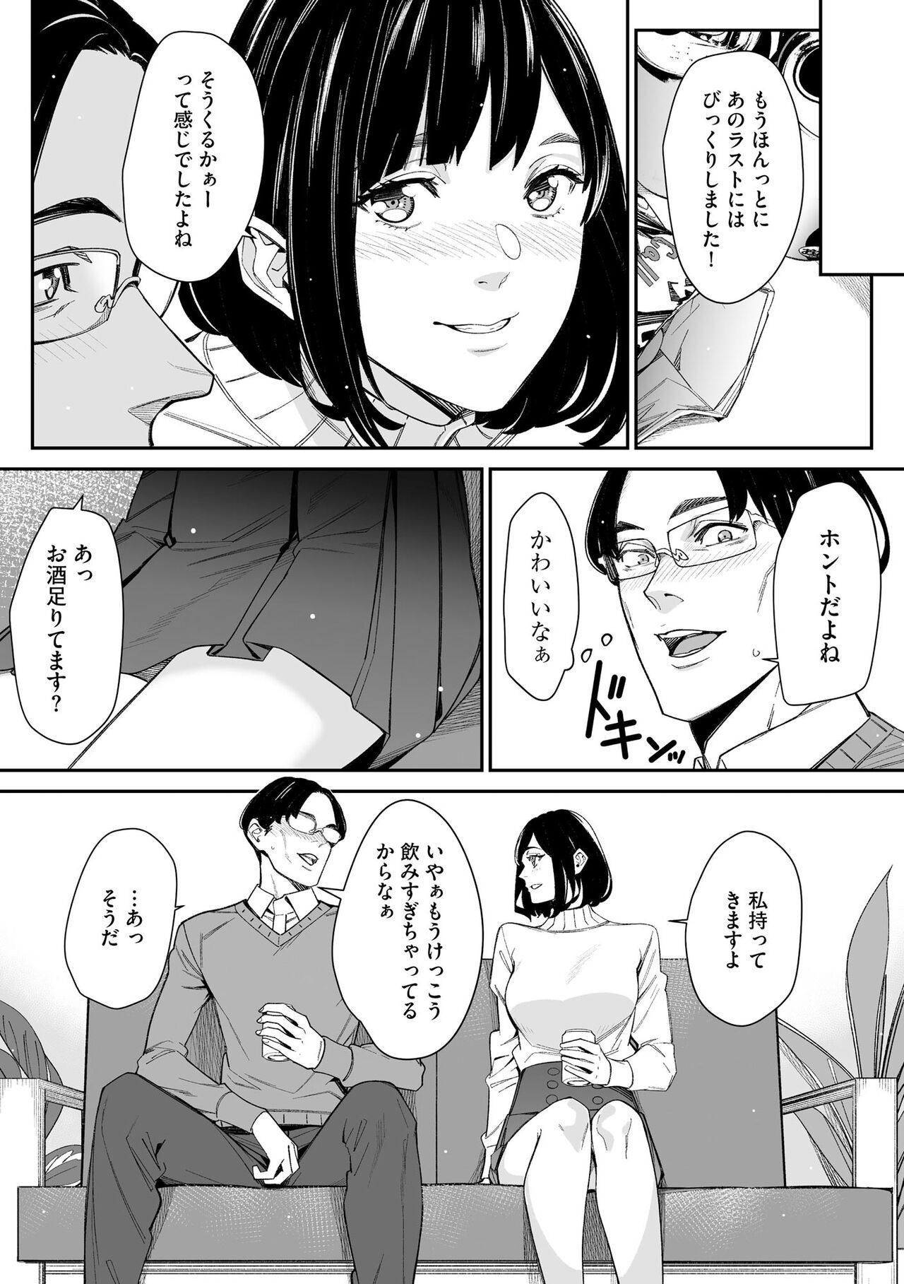 Page 232