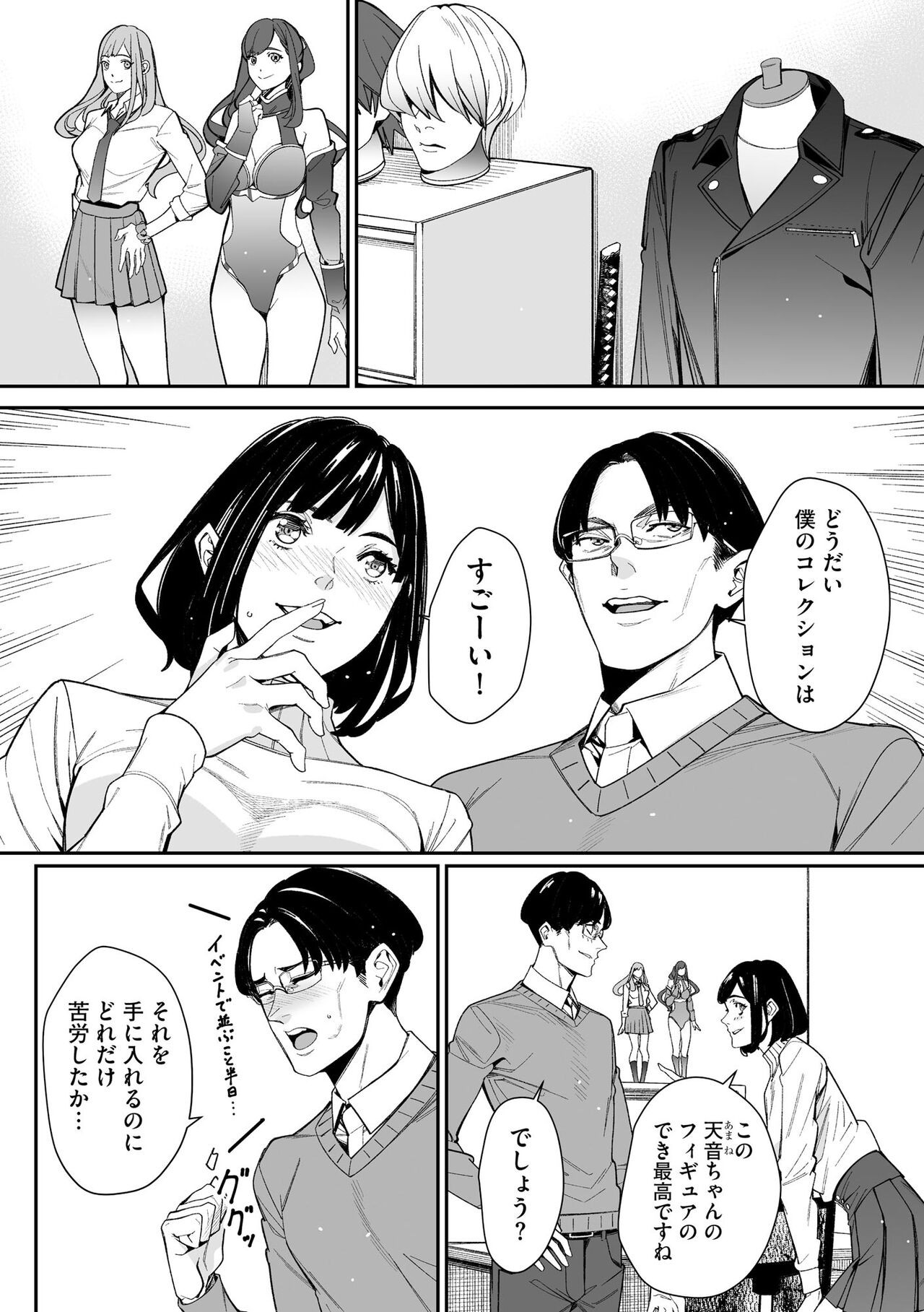 Page 234