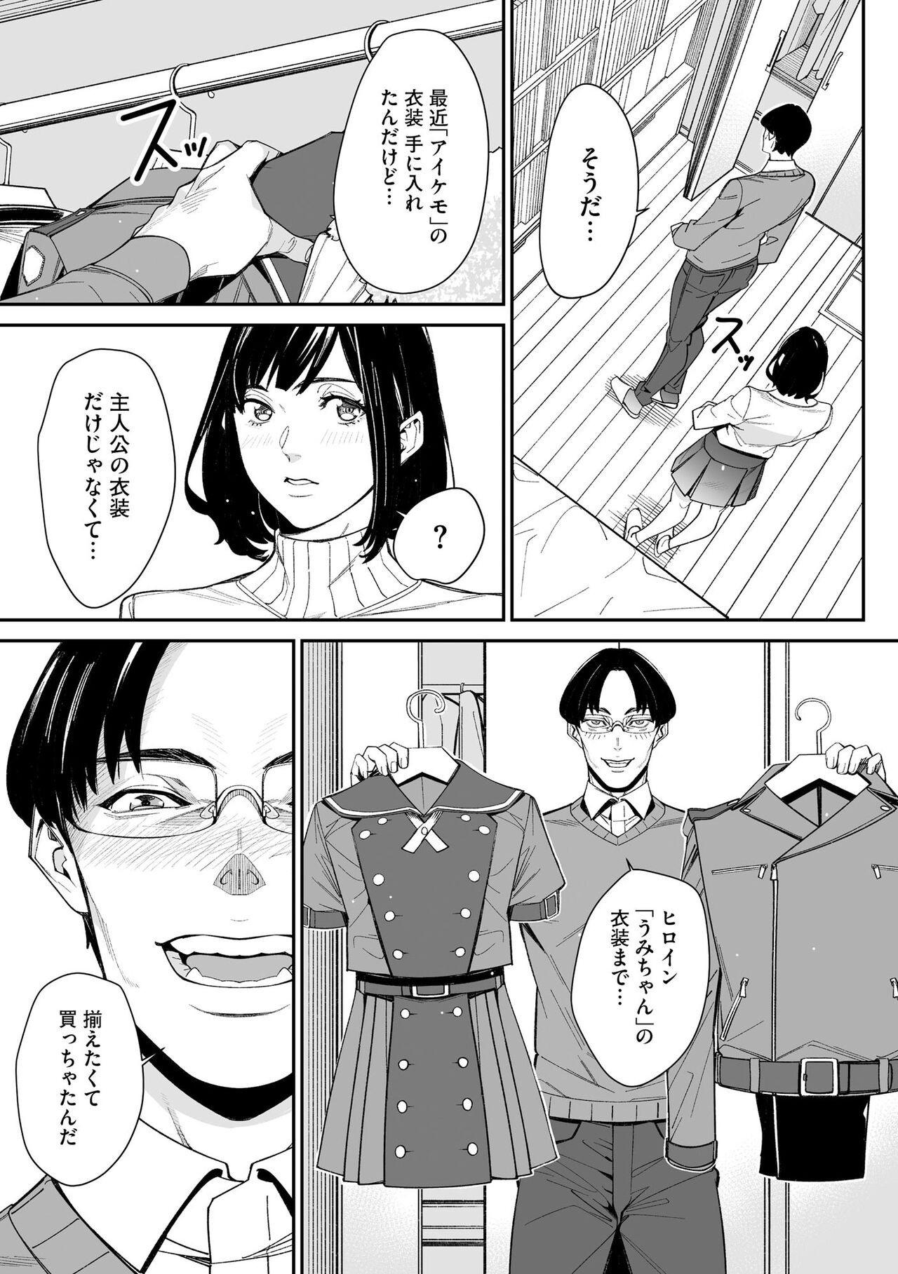 Page 235