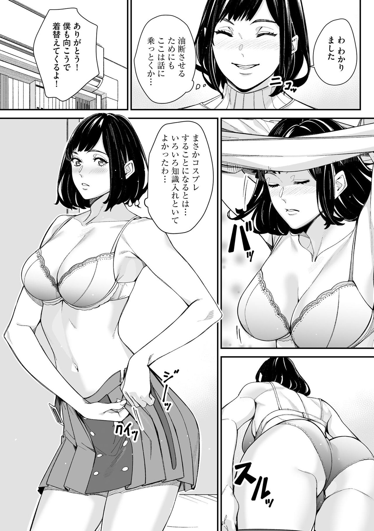 Page 237