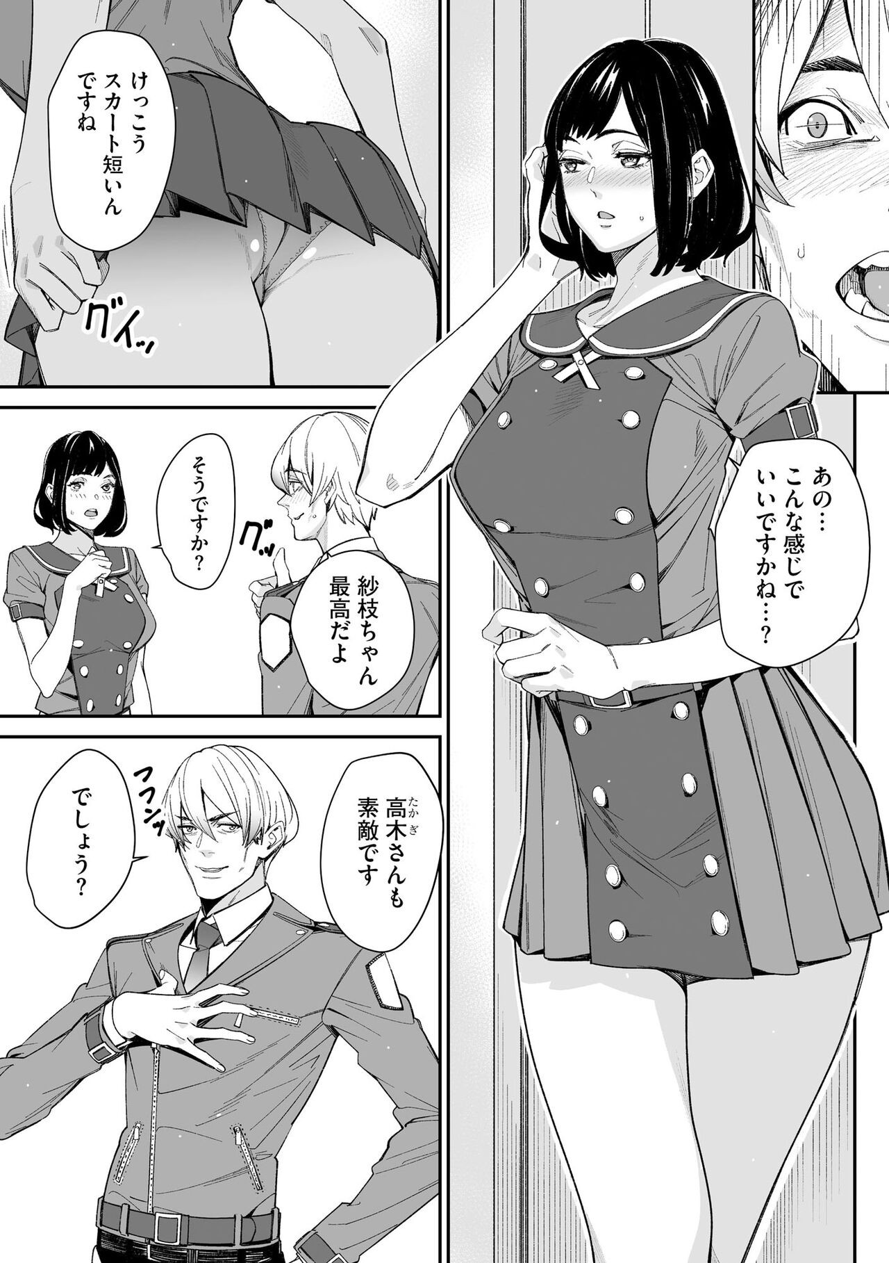 Page 239