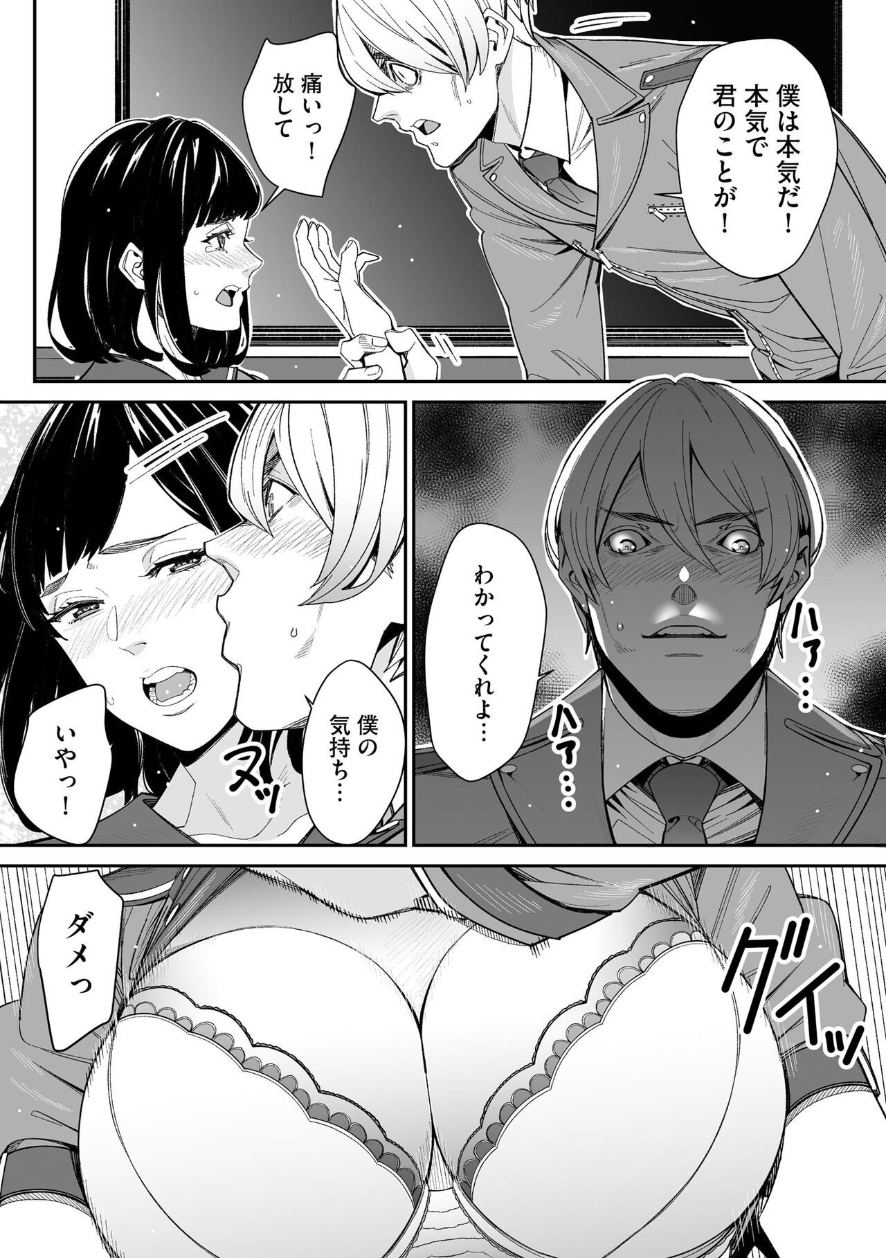 Page 248