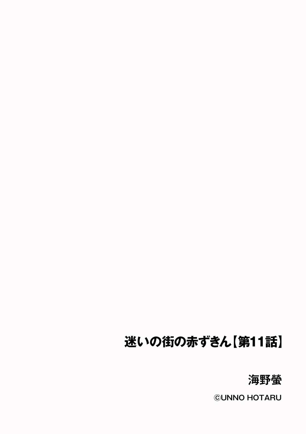 Page 256