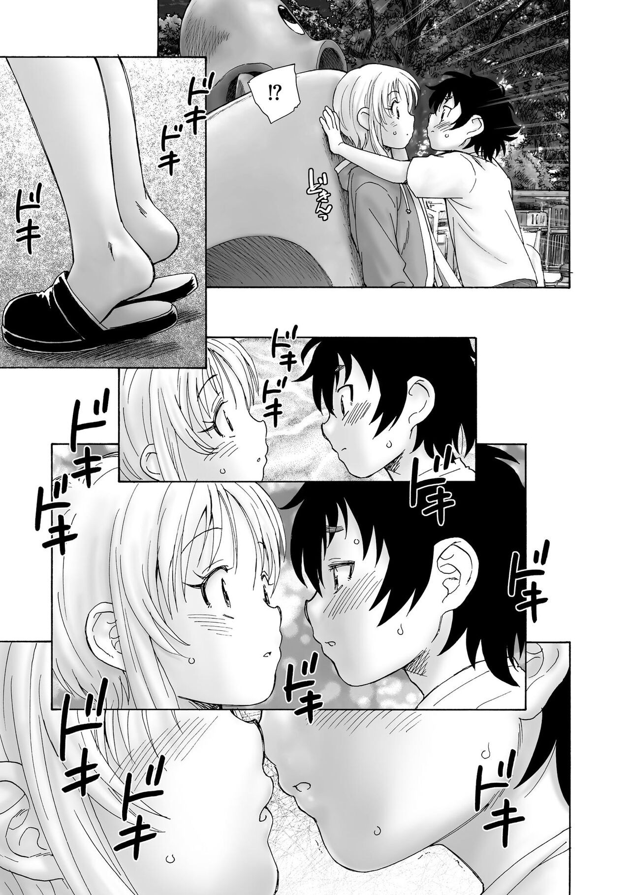 Page 259