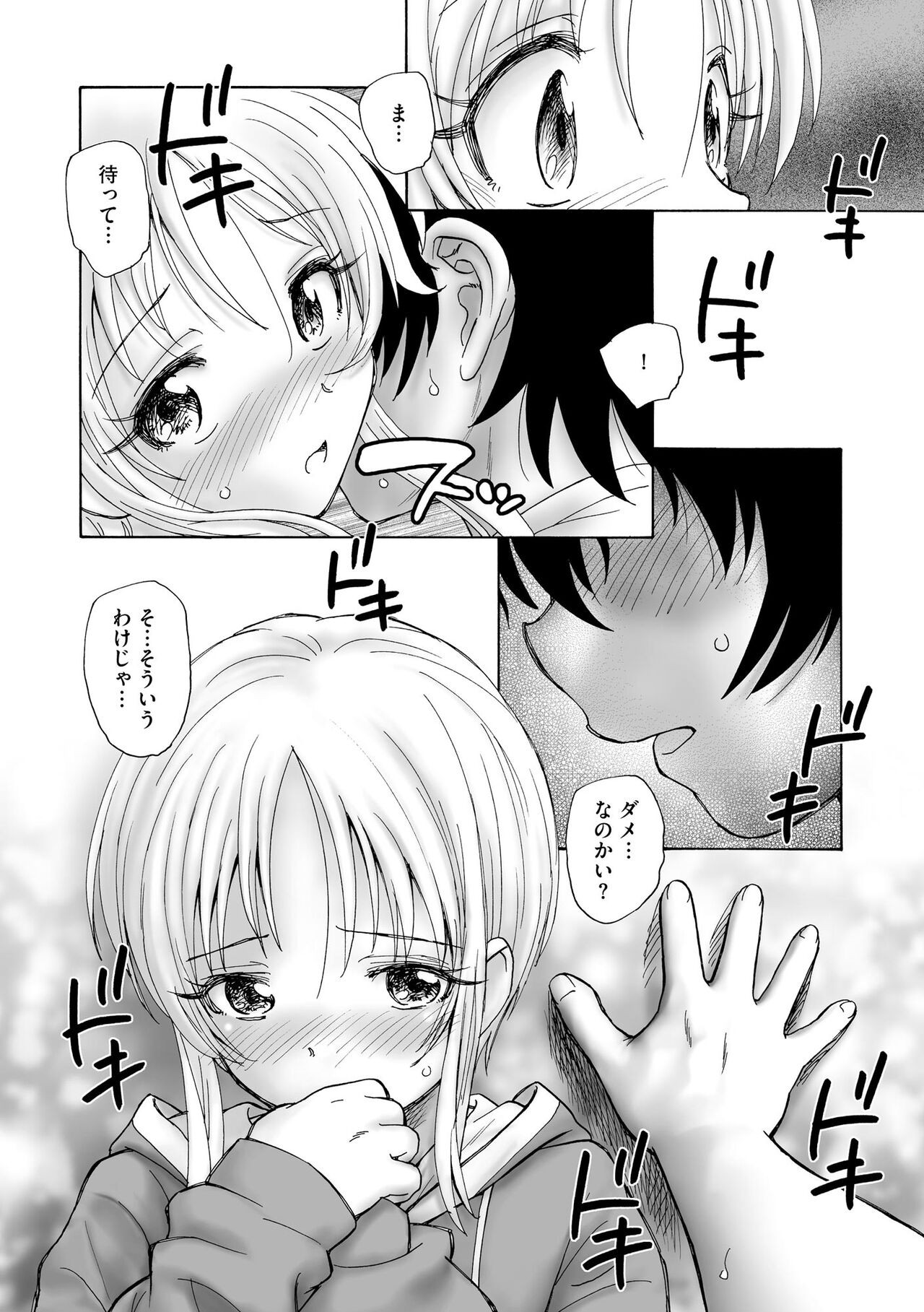 Page 260